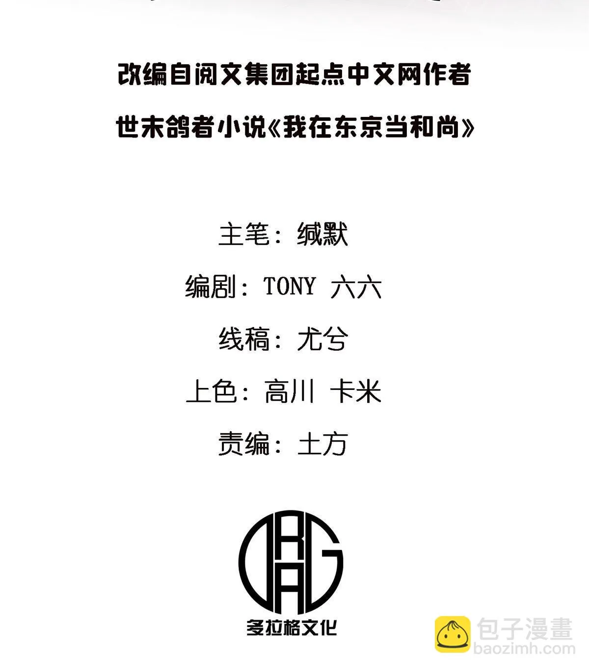 30 你又在哪里 第2页