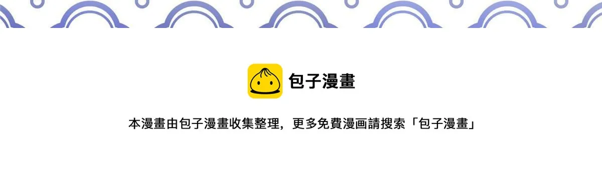 33 研究身体 第77页