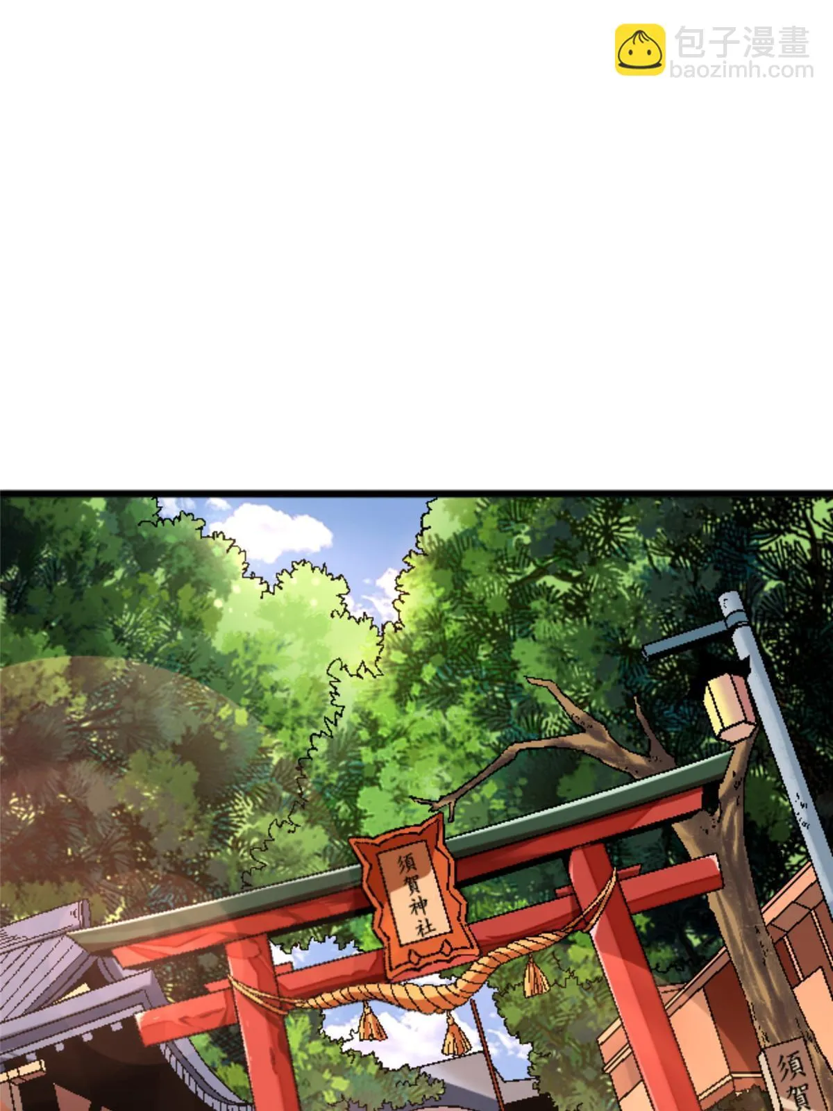 39 奇怪的阶梯 第3页