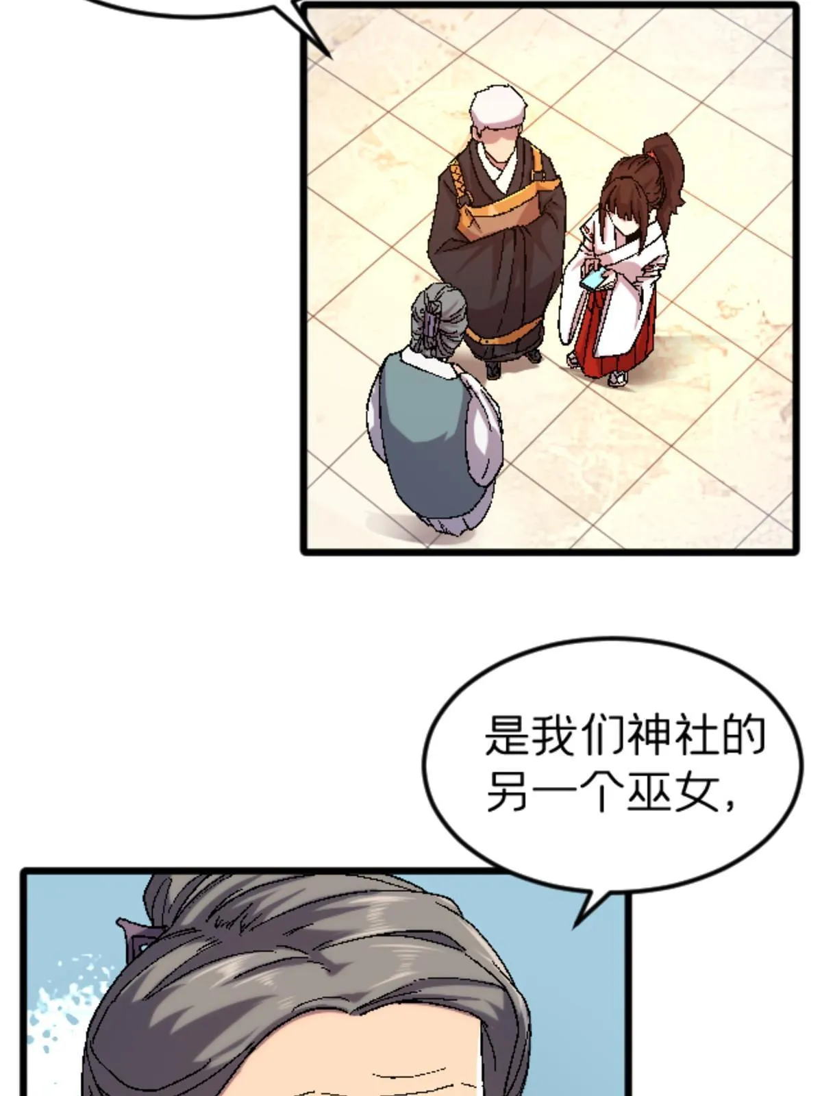 40 法门 第27页