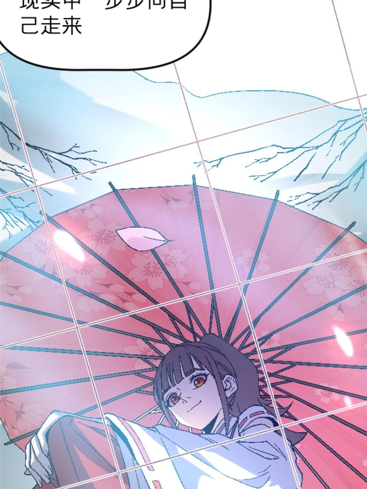 41 法力无效？ 第7页