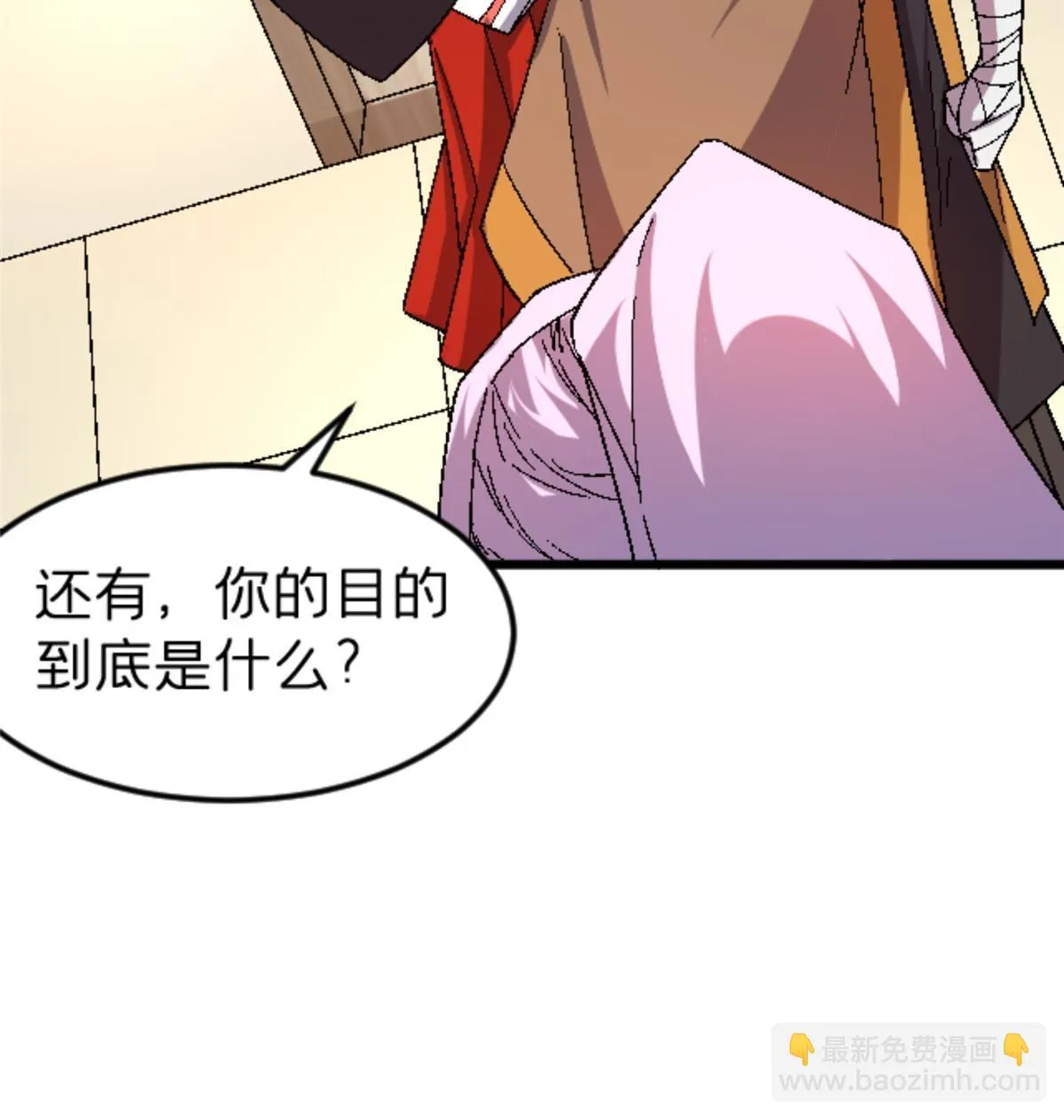 46 母女？ 第7页