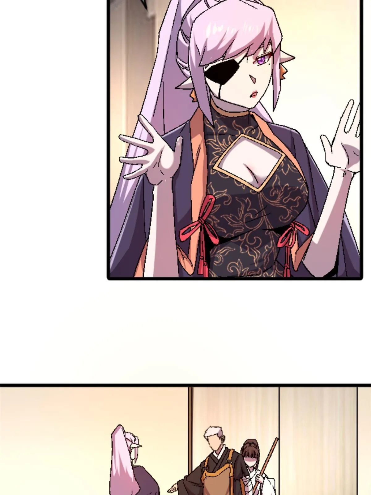 46 母女？ 第9页