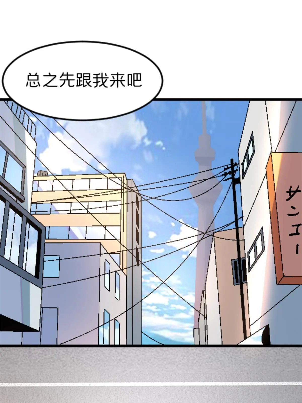 46 母女？ 第11页