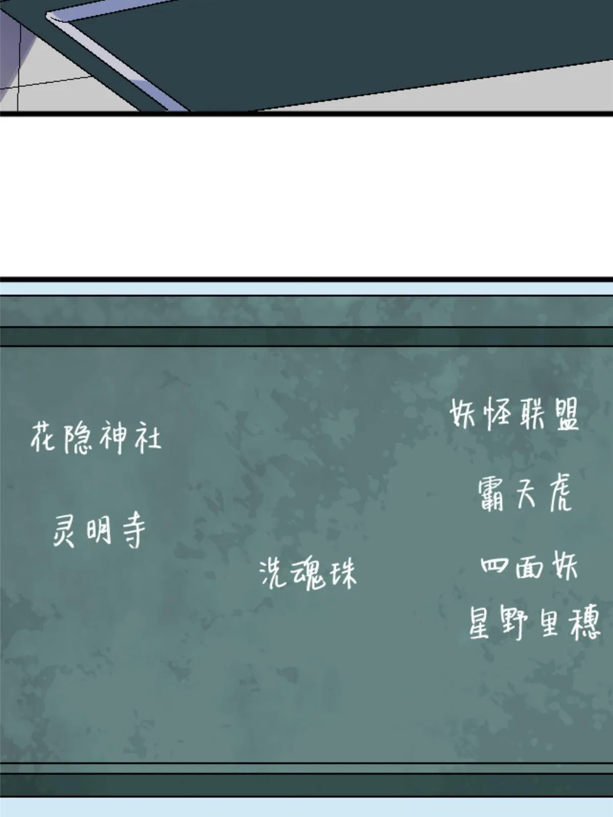 46 母女？ 第34页
