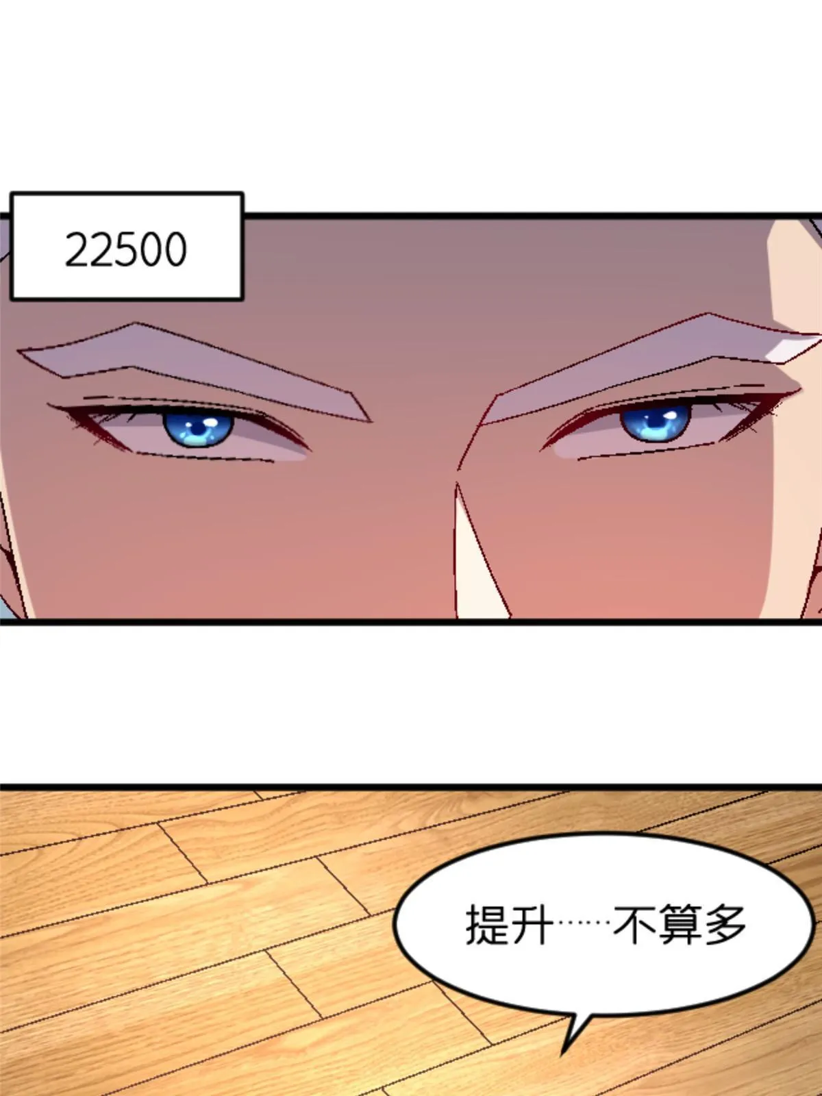 47 我杀我自己 第52页