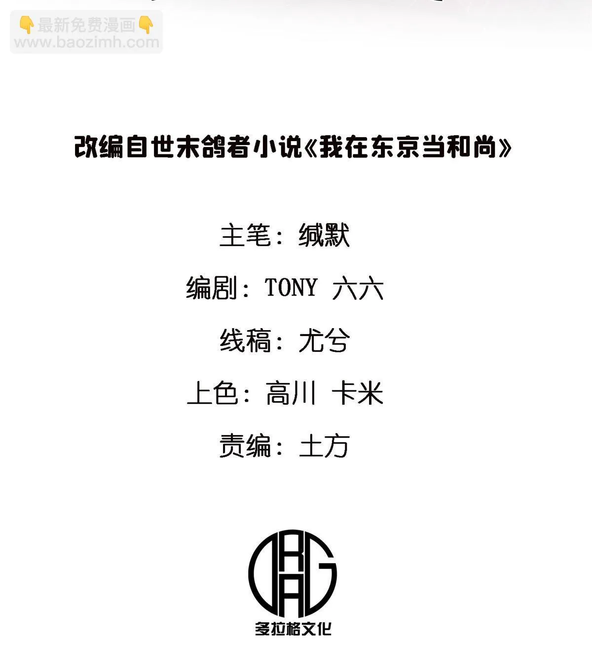 58 约定 第2页