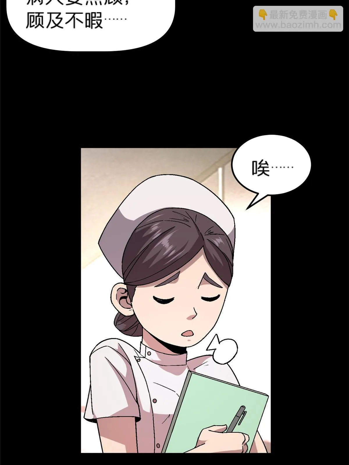 58 约定 第14页