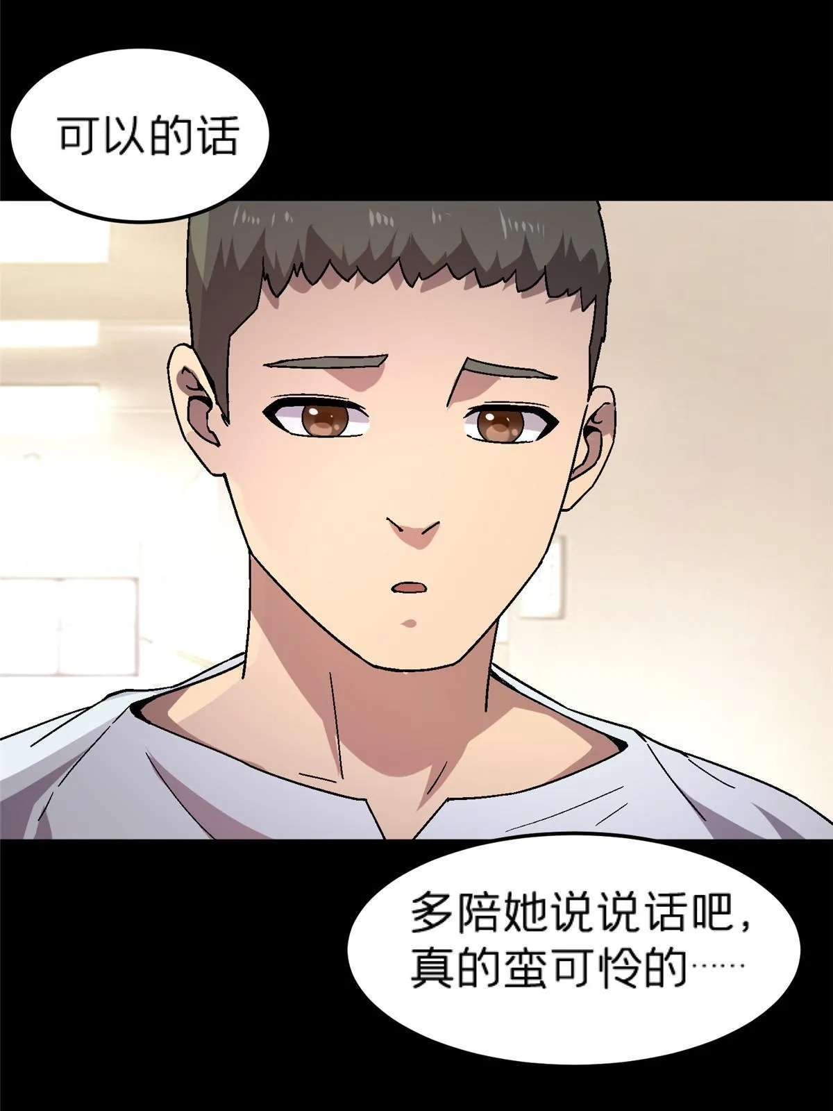 58 约定 第15页