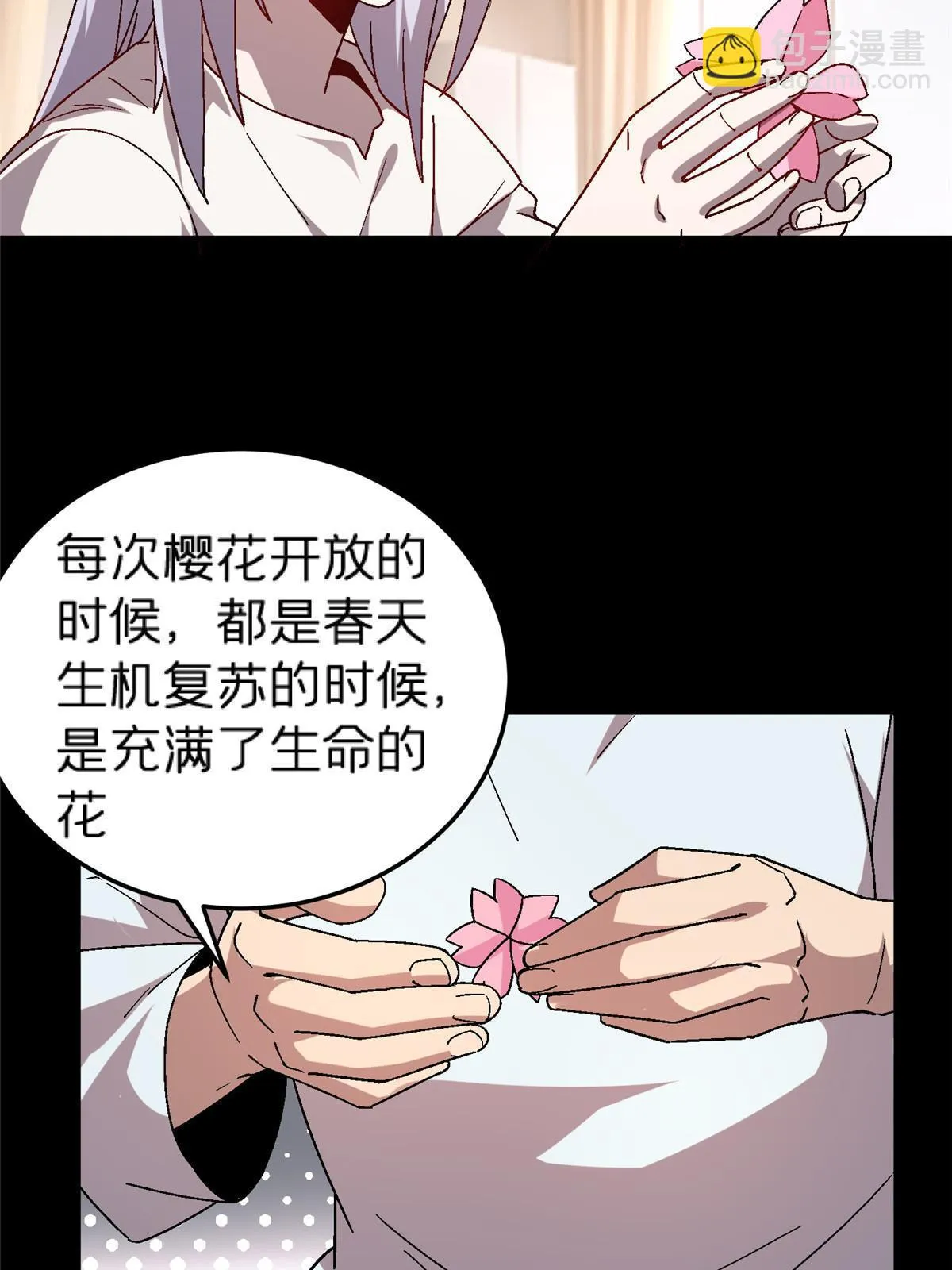 58 约定 第27页