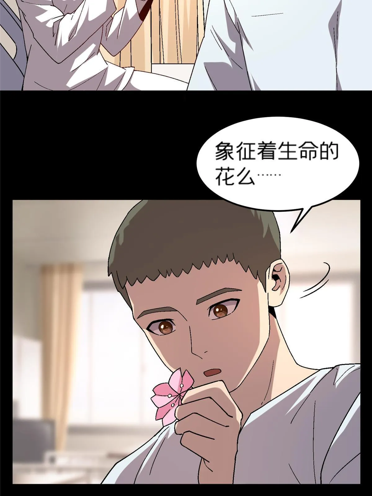 58 约定 第29页
