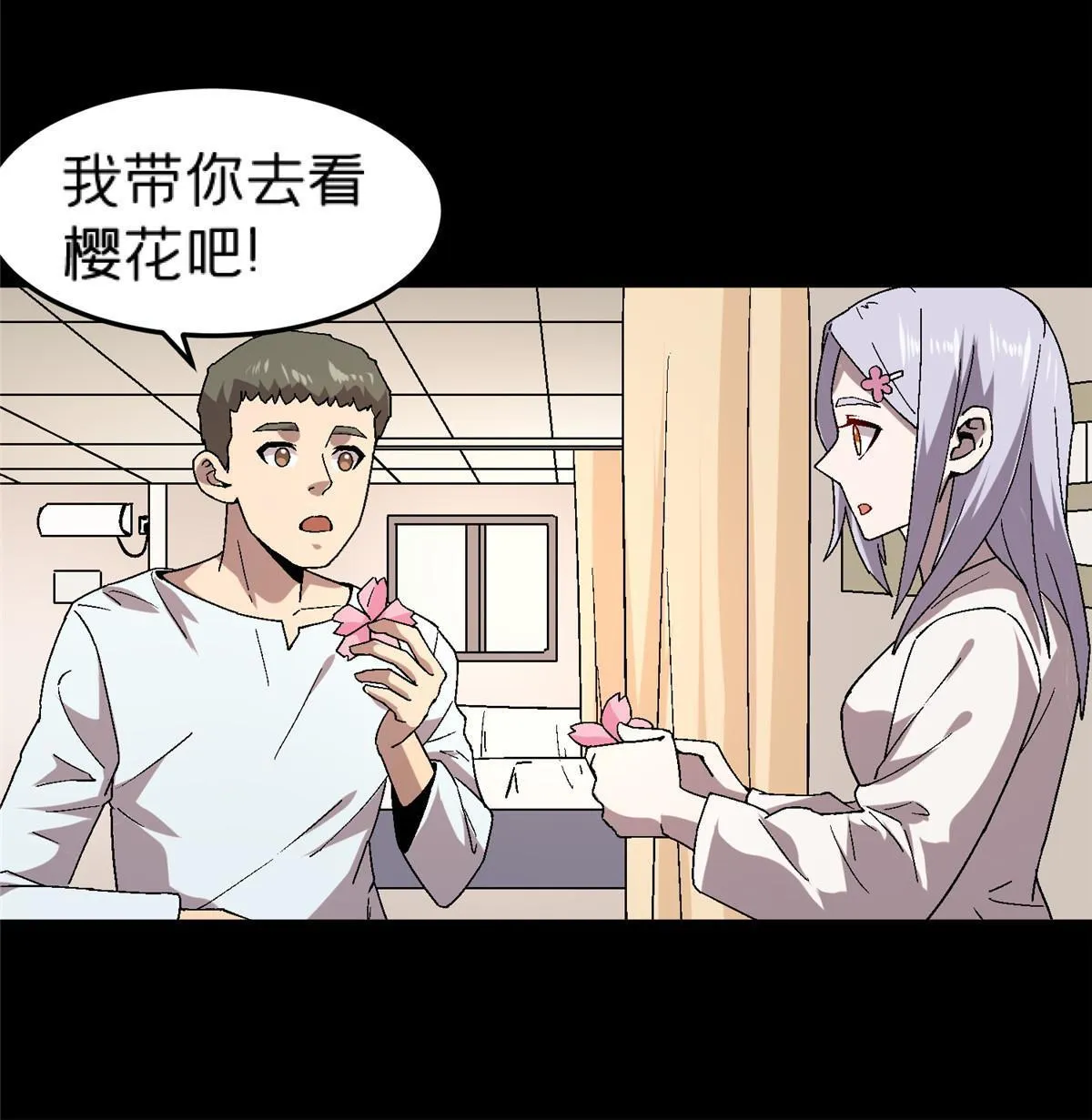 58 约定 第30页