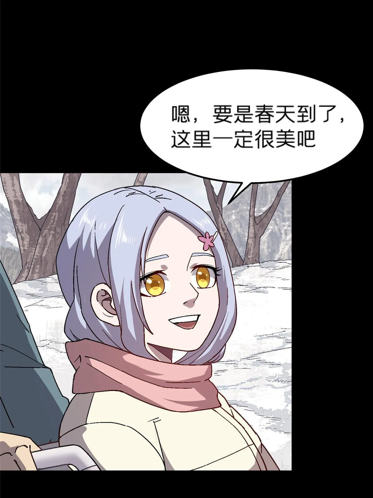 58 约定 第36页