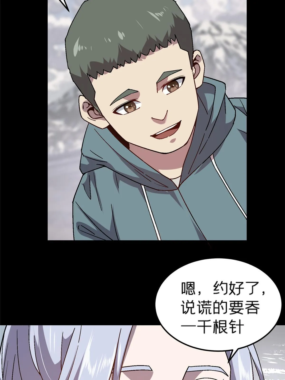 58 约定 第46页