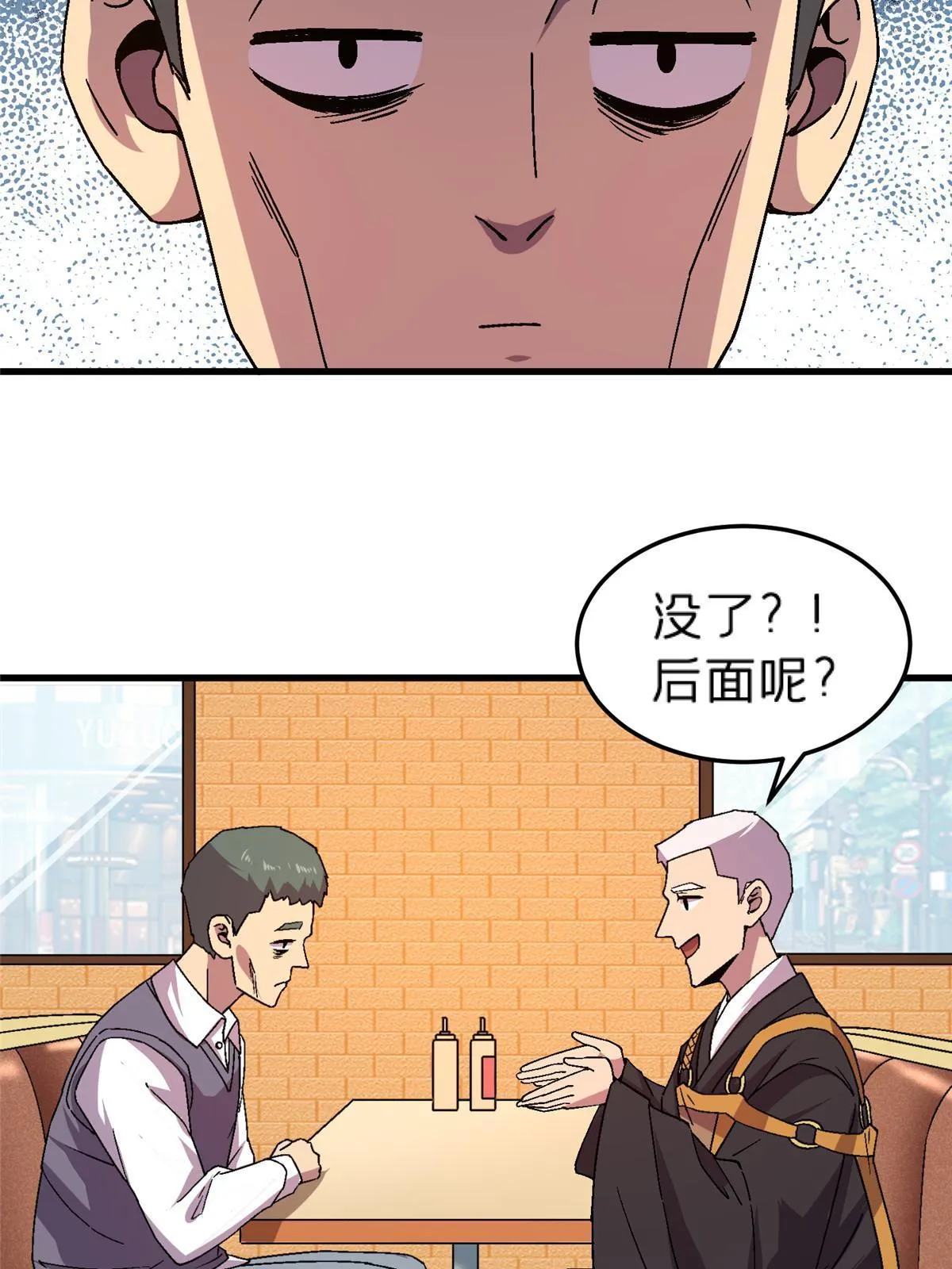 58 约定 第49页