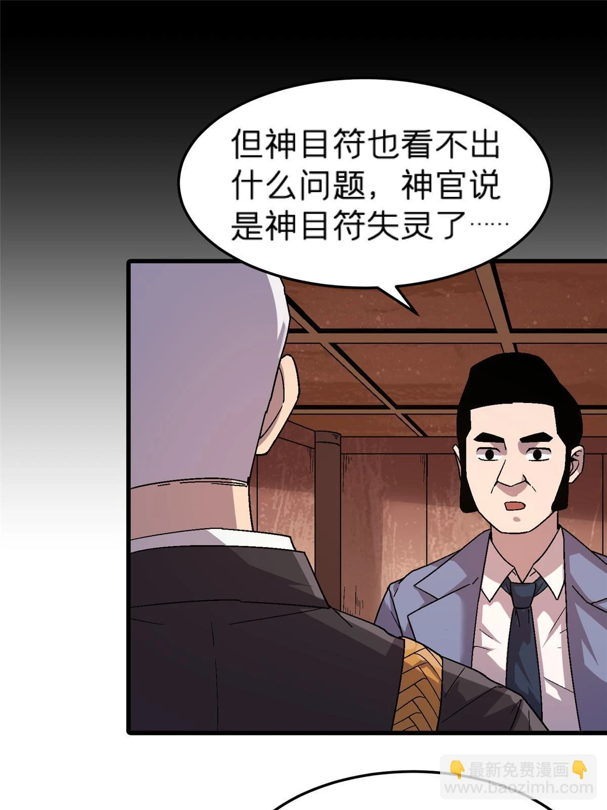 63 夫妻 第22页
