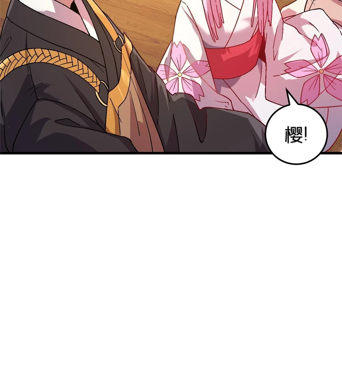 63 夫妻 第27页