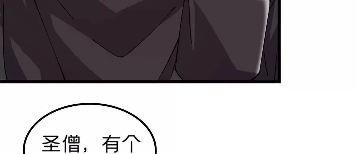 70 暗杀 第23页