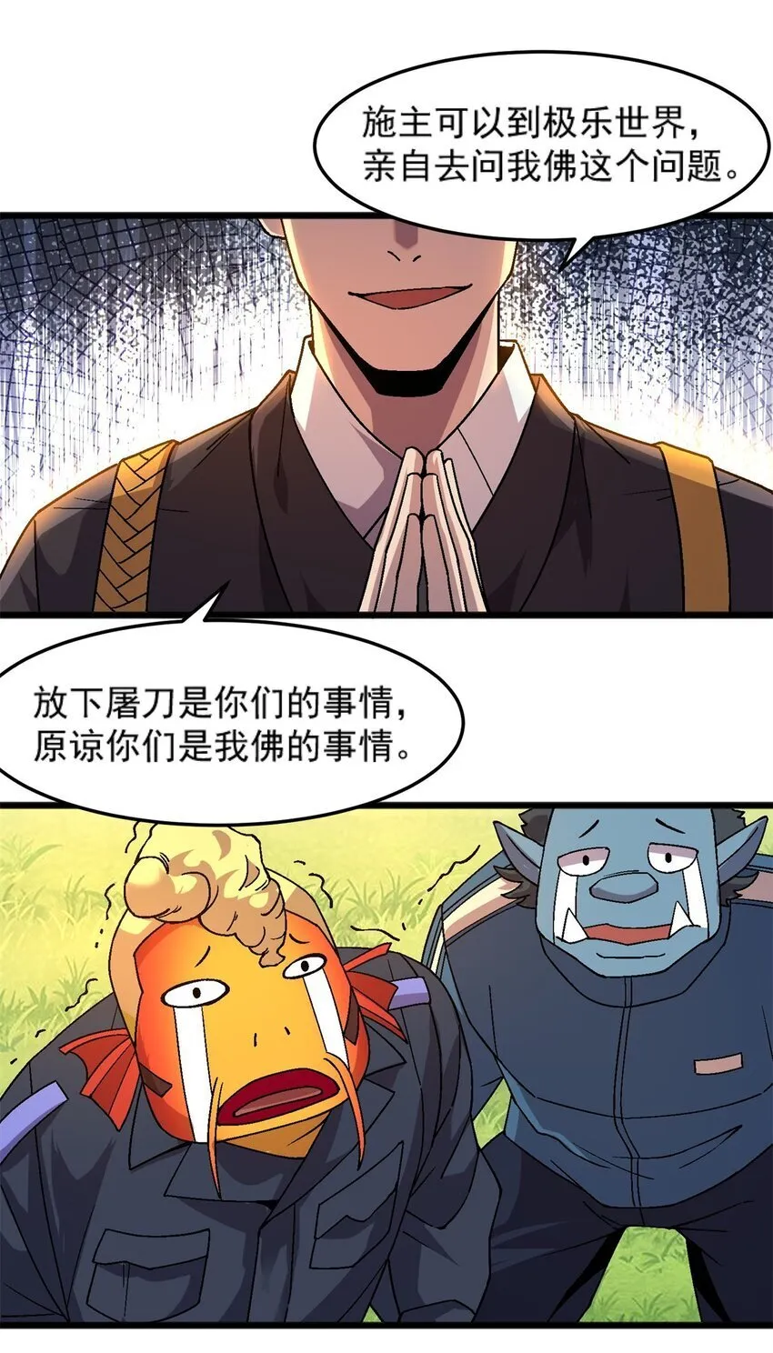 75 污点调查 第26页