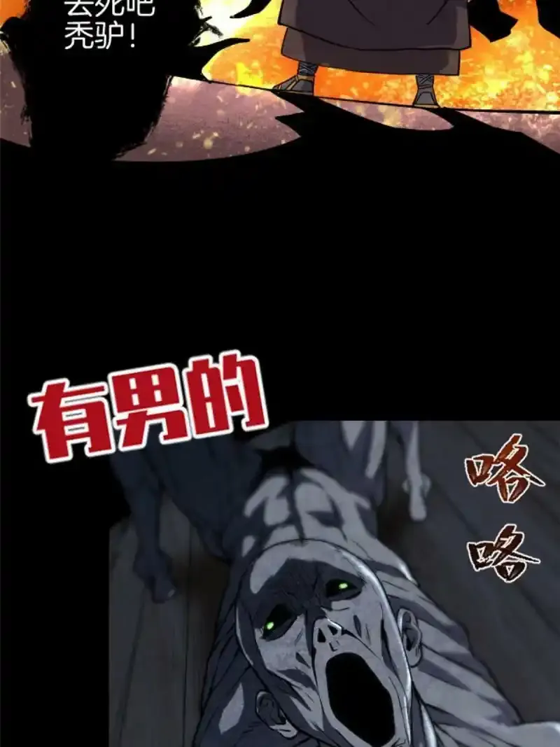 预告 第10页