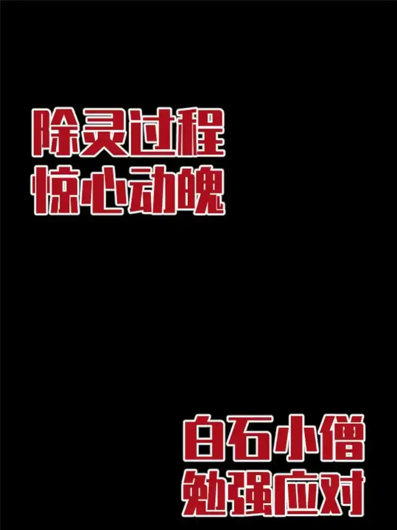 预告 第15页
