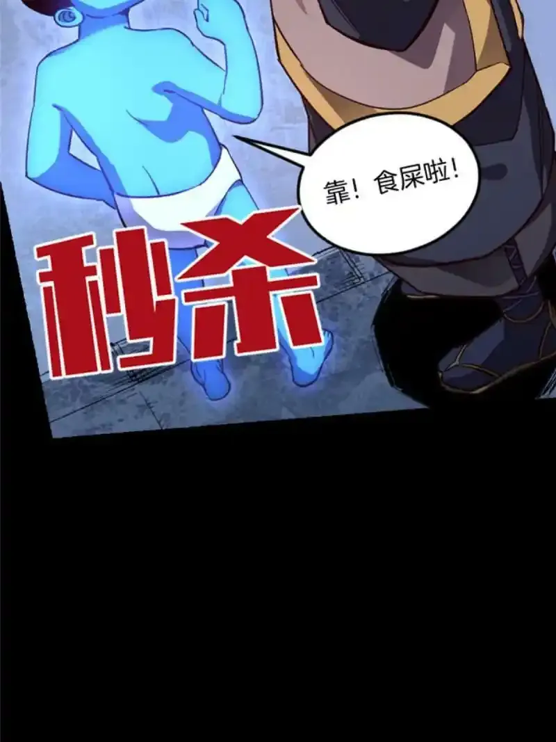 预告 第19页