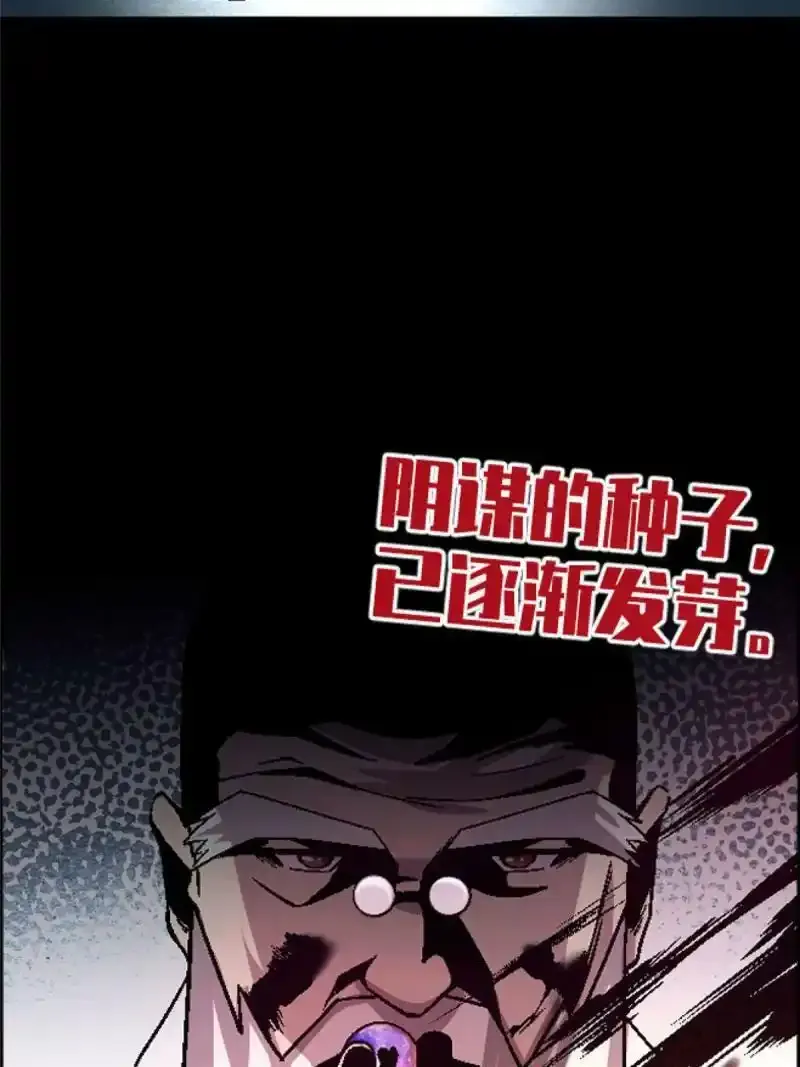 预告 第22页