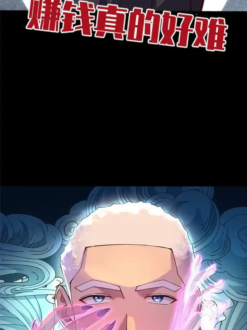 预告 第25页