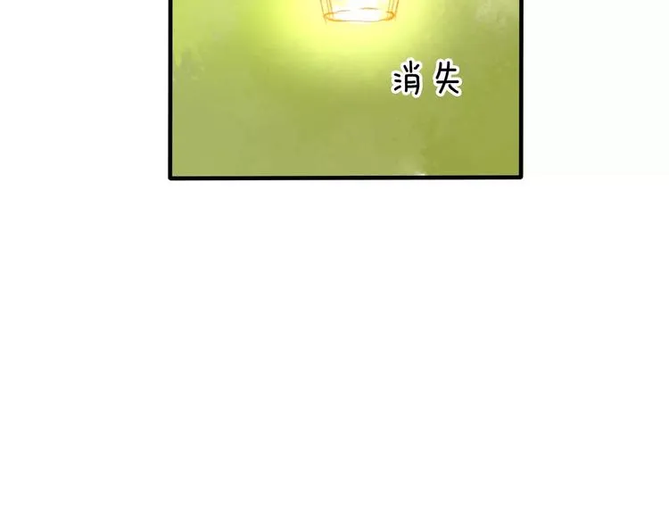 完结篇 终章 第78页