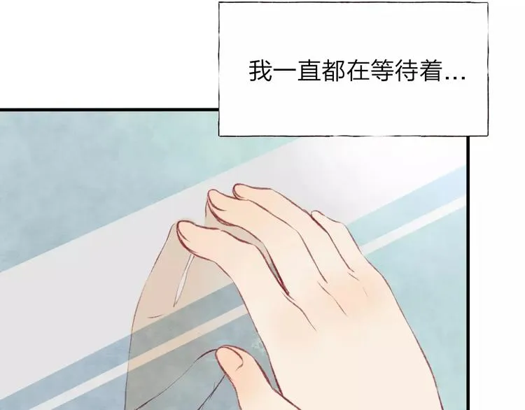 完结篇 终章 第116页