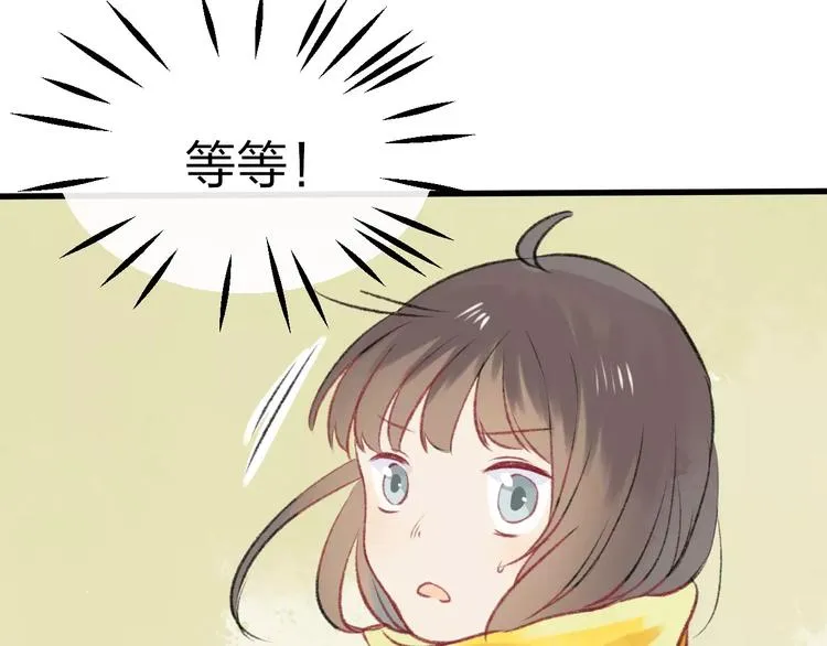 完结篇 终章 第134页