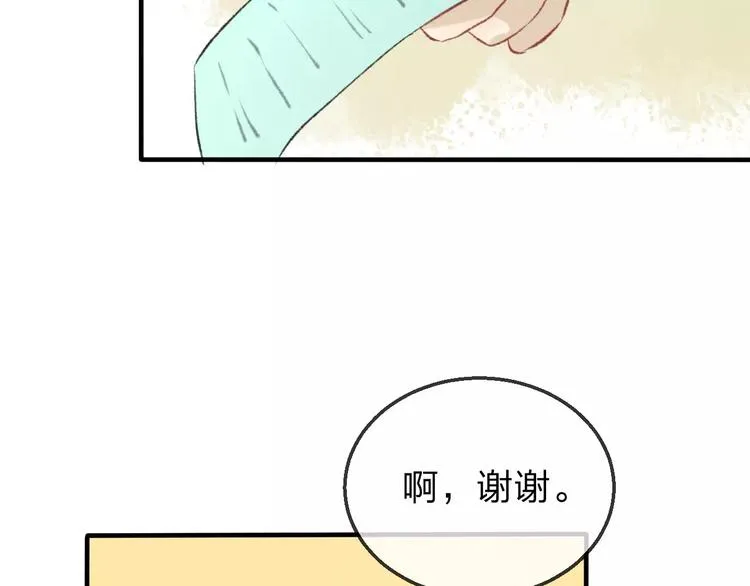 完结篇 终章 第142页