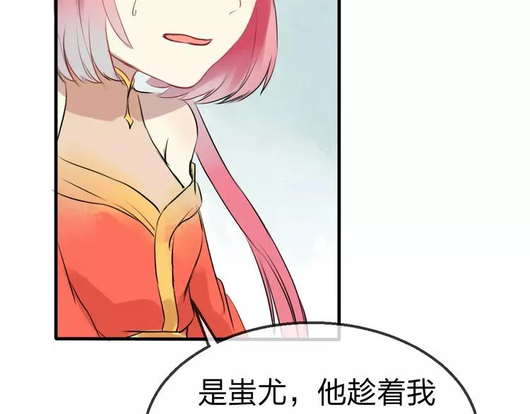 第19话 回归 第25页