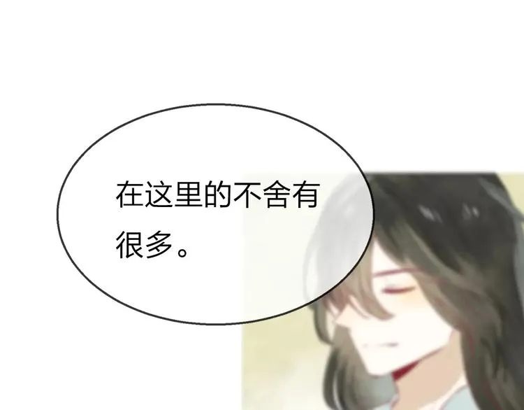 第19话 回归 第55页