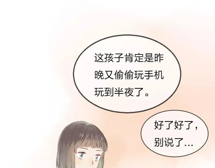 第19话 回归 第85页
