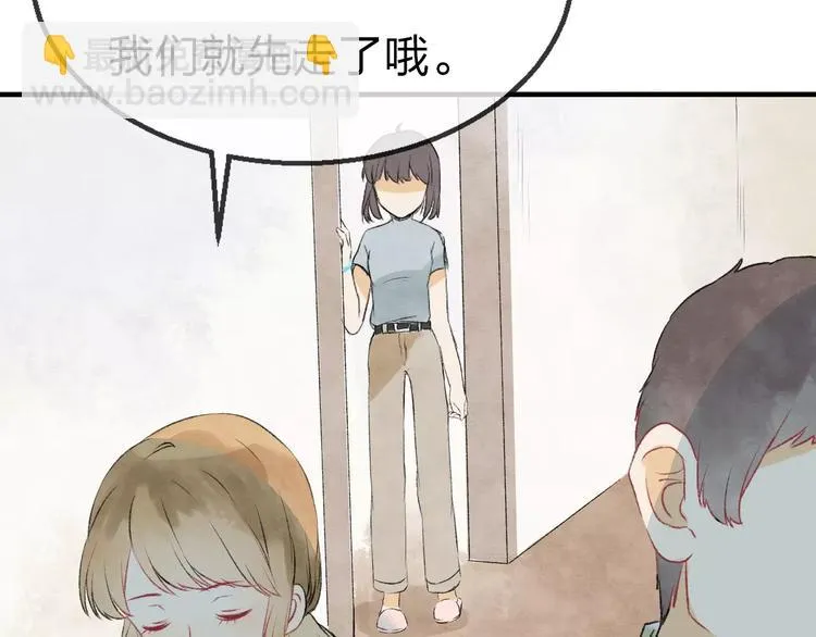 第19话 回归 第89页