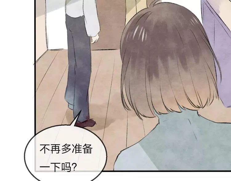 第19话 回归 第92页