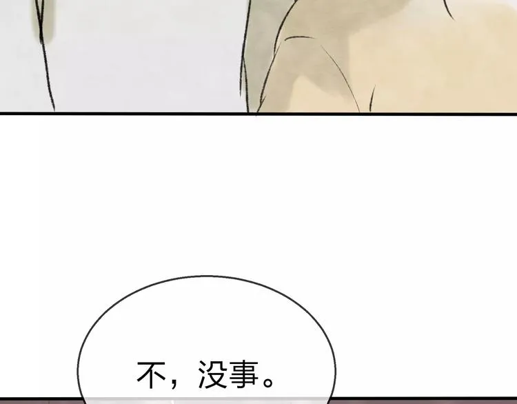 第19话 回归 第100页