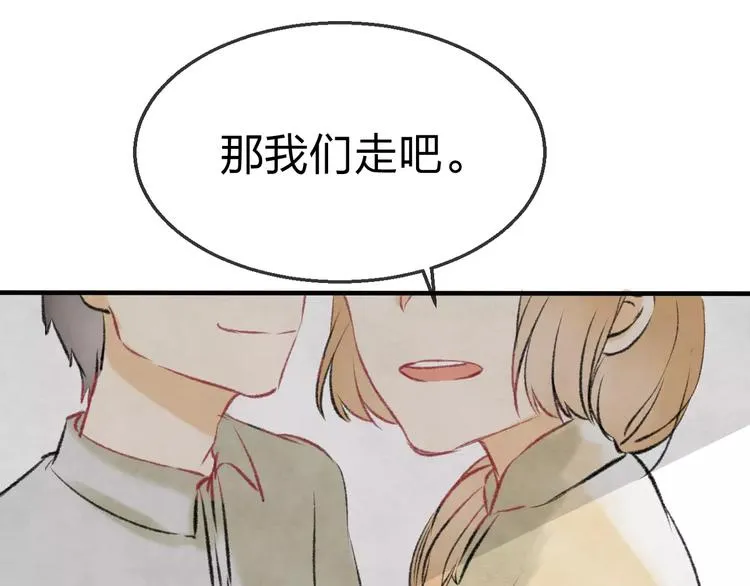 第19话 回归 第103页