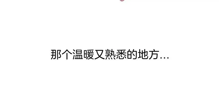 第19话 回归 第105页