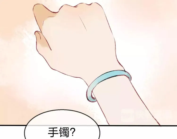 第19话 回归 第109页