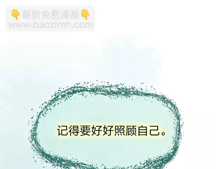 第19话 回归 第121页