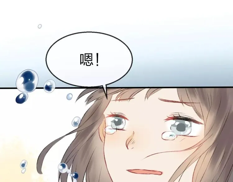 第19话 回归 第126页