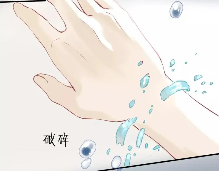 第19话 回归 第129页
