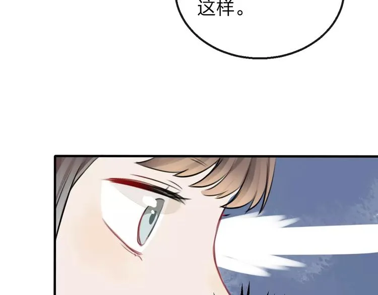 第18话 死而复生 第13页