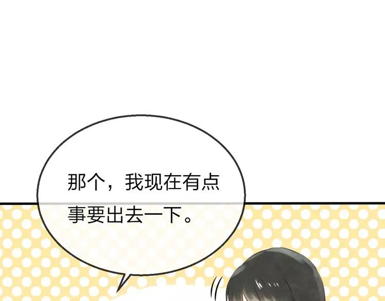 第18话 死而复生 第18页