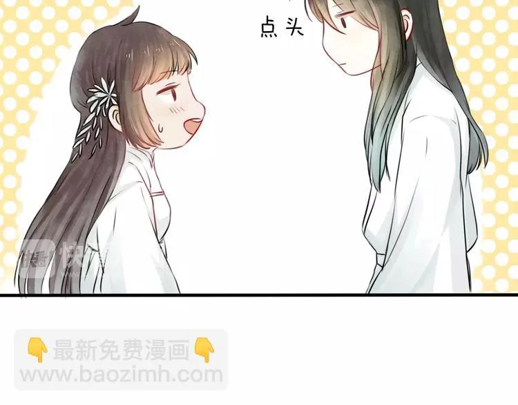 第18话 死而复生 第19页