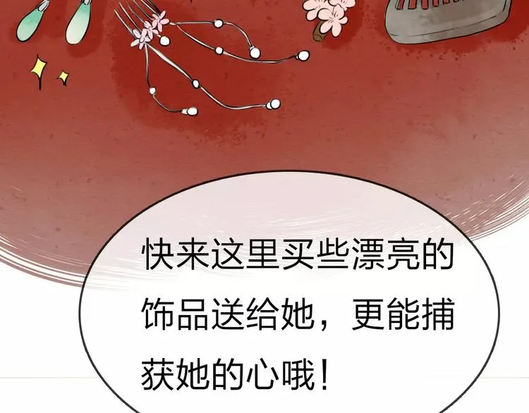 第18话 死而复生 第31页