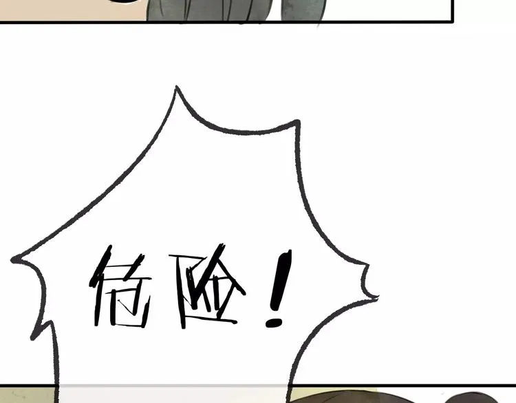 第18话 死而复生 第58页