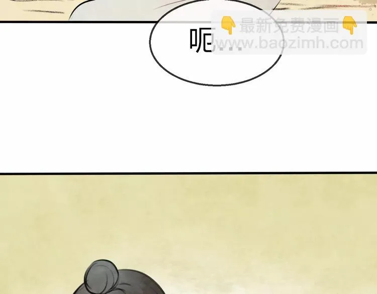 第18话 死而复生 第64页